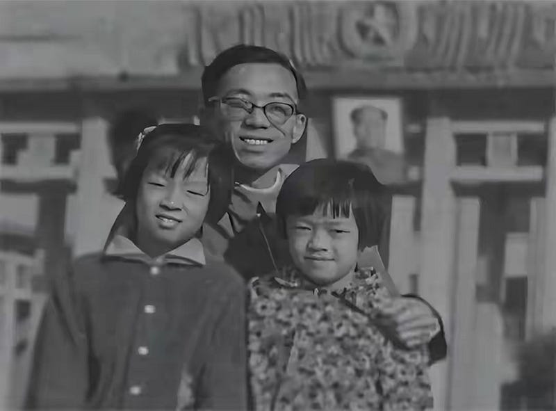 Yao Tongbin and his family